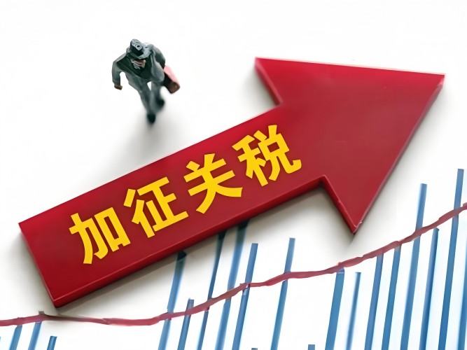 ?2025全球關稅政策升級，工業級光模塊如何重構企業網絡競爭力？